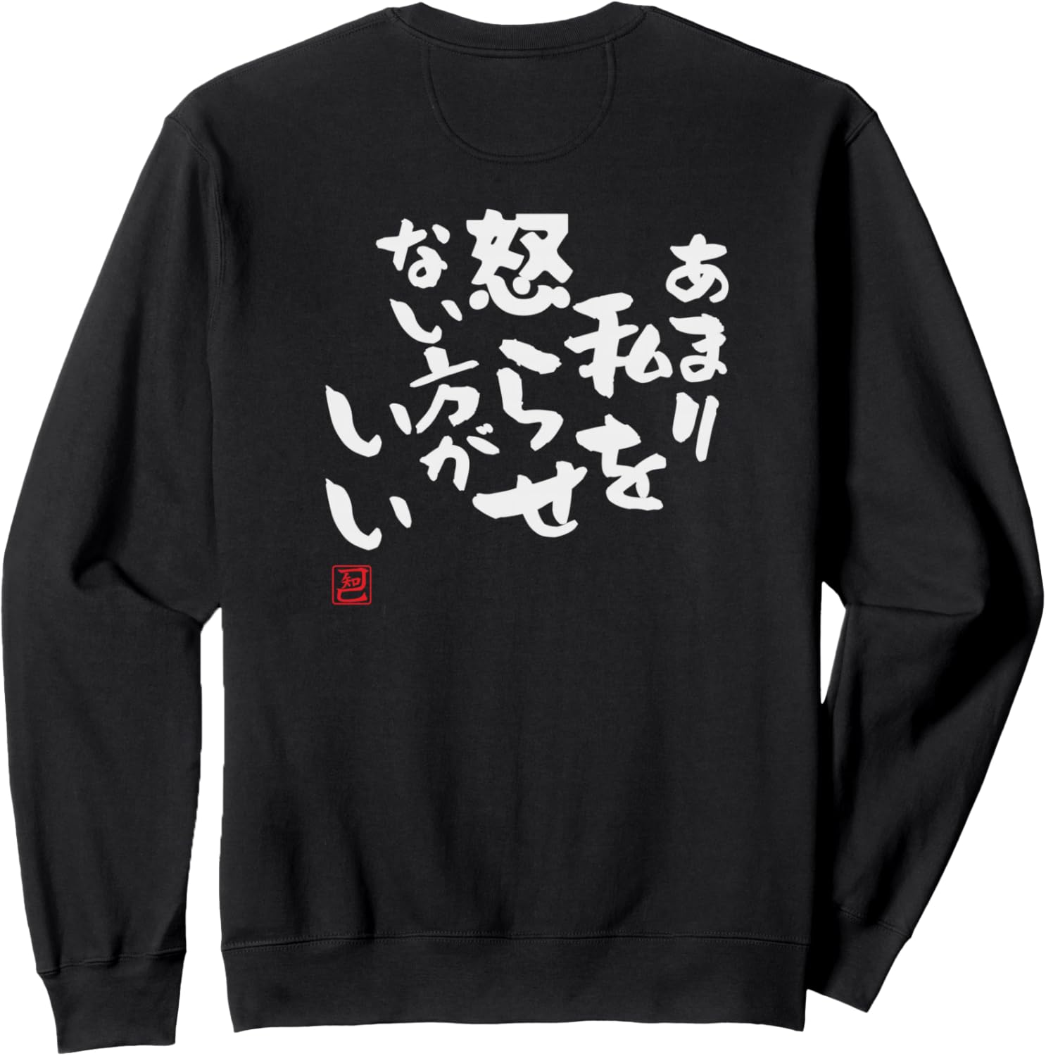 

Забавная каллиграфия, забавная спинка, забавная толстовка, черная Tomi Funny Lettering T-Shirt