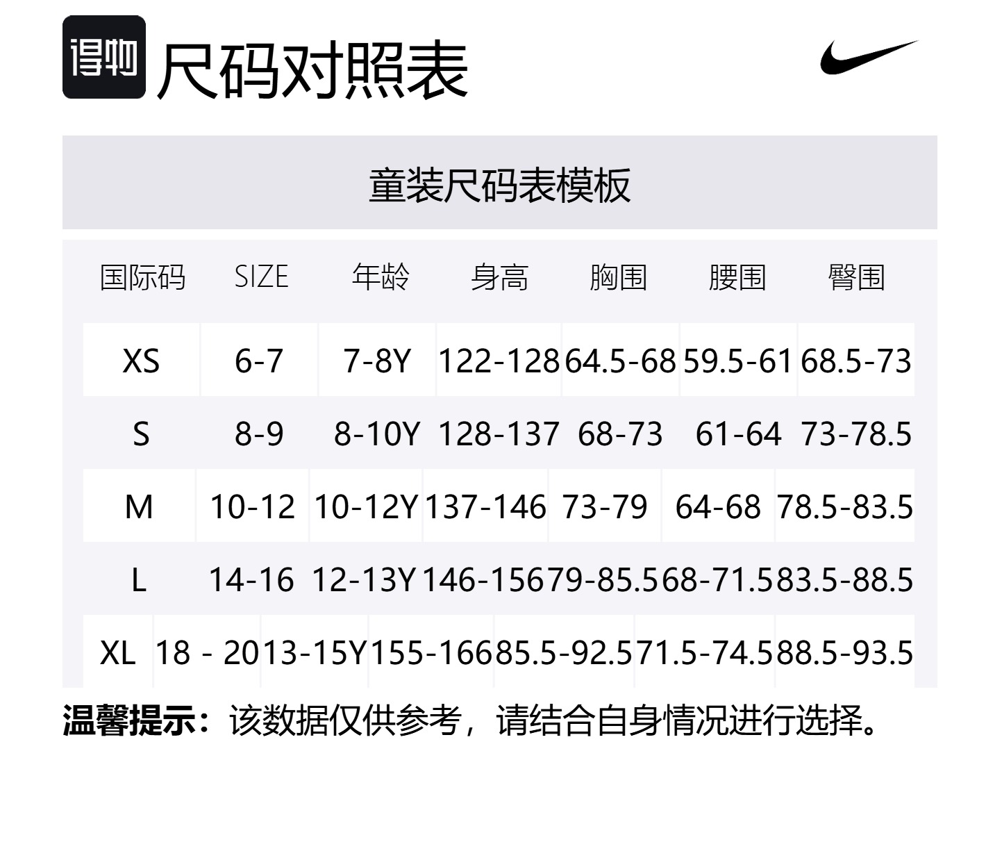 Nike Футболка dri fit черная для детей 3-7 лет — фото 2