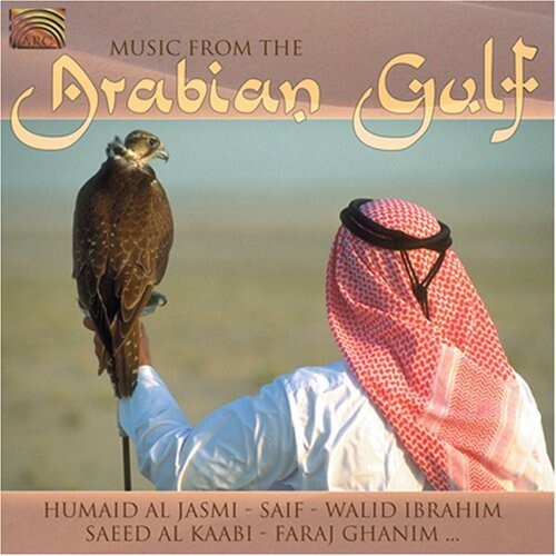 

CD диск Music From the Arabian Gulf / Various: Music From The Arabian Gulf