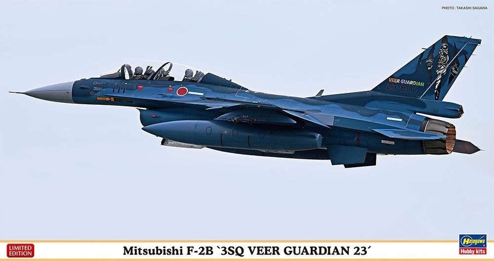 

Hasegawa 07520 Mitsubishi F-2B '3SQ Veer Guardian 23' 1/48