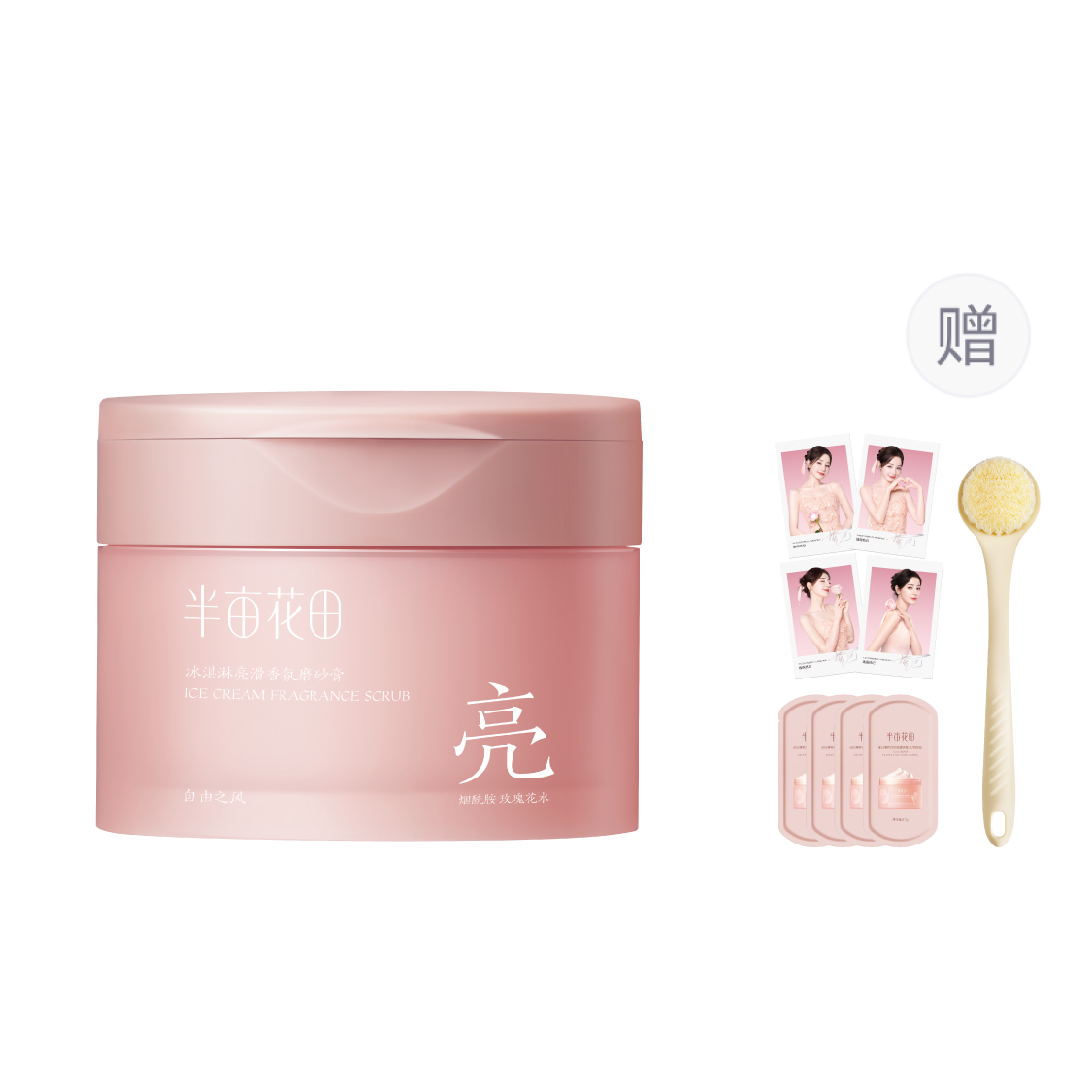 

Очищающий скраб с ароматом мороженого для мягкого отшелушивания LITTLE DREAM GARDEN