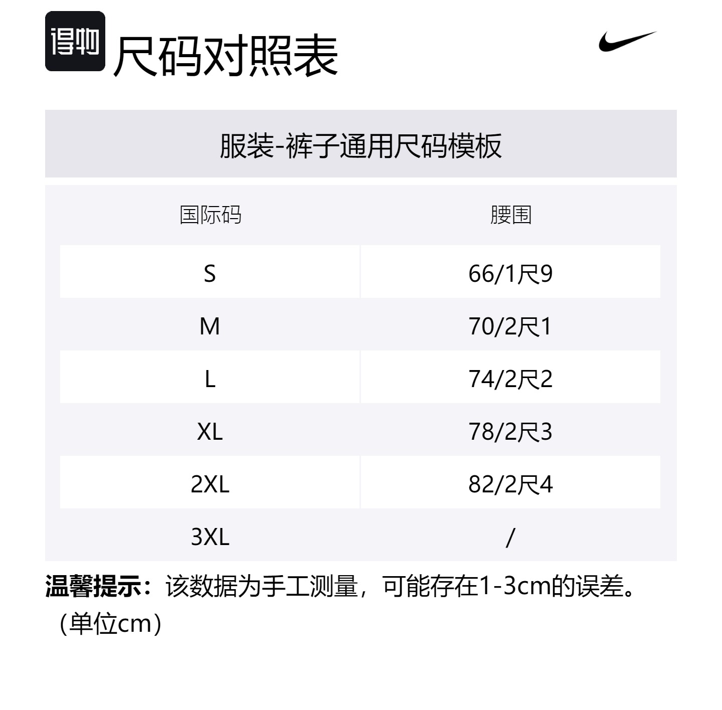 Вязаные спортивные брюки мужские бордовые Nike — фото 3