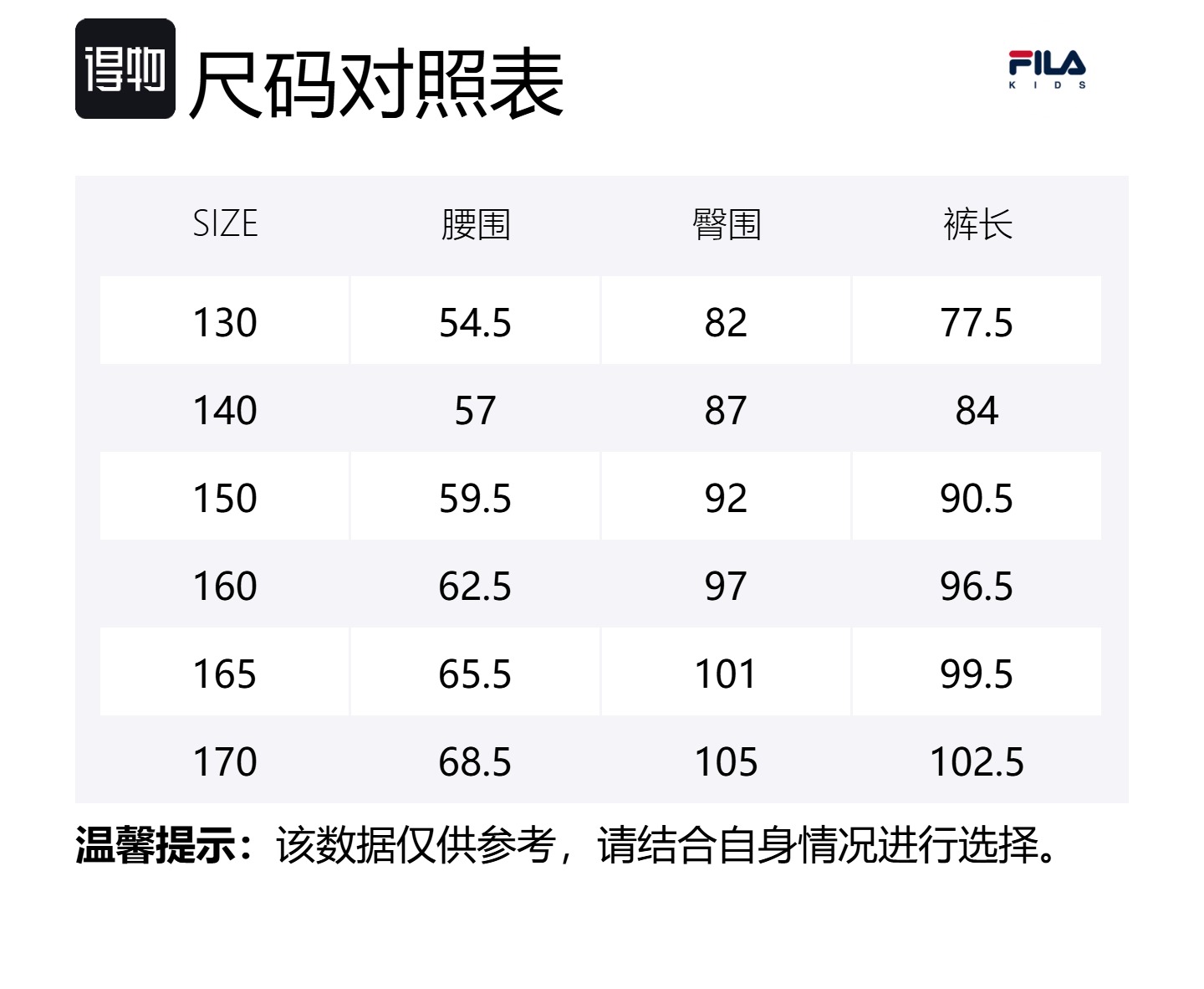 Вязаные спортивные штаны SS25 Cornsilk FILA KIDS, бежевый — фото 2