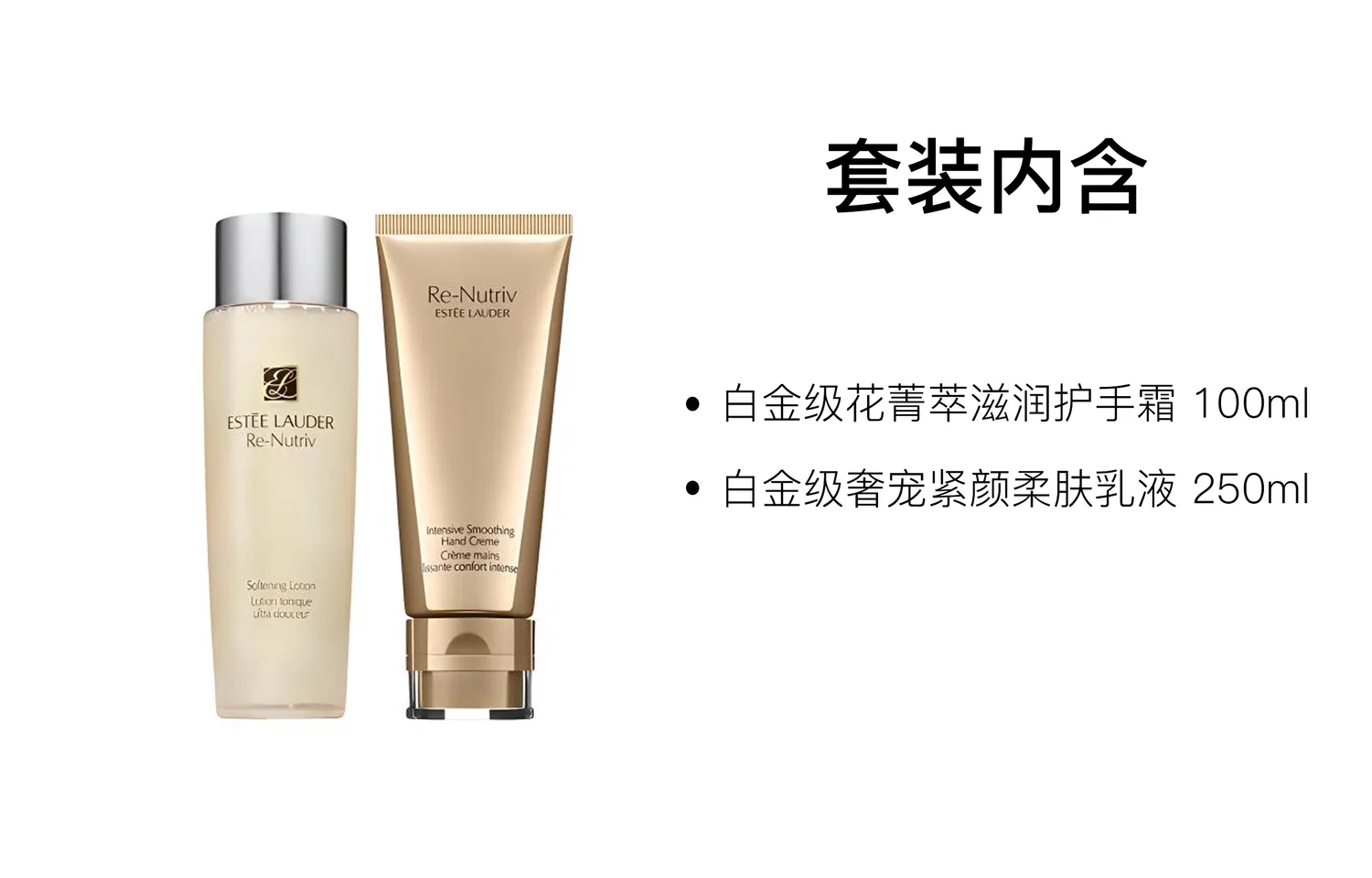Набор косметики ESTEE LAUDER Platinum Grade Geranium Moisturizing Hand Cream + Luxury Firming Lotion — фото 2