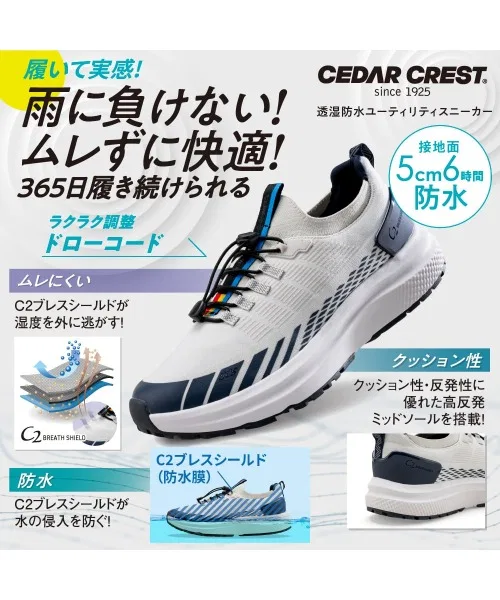【CEDAR CREST】Дышащие водонепроницаемые рабочие кроссовки【Размеры 25,0 см～29,0 см】 — фото 4