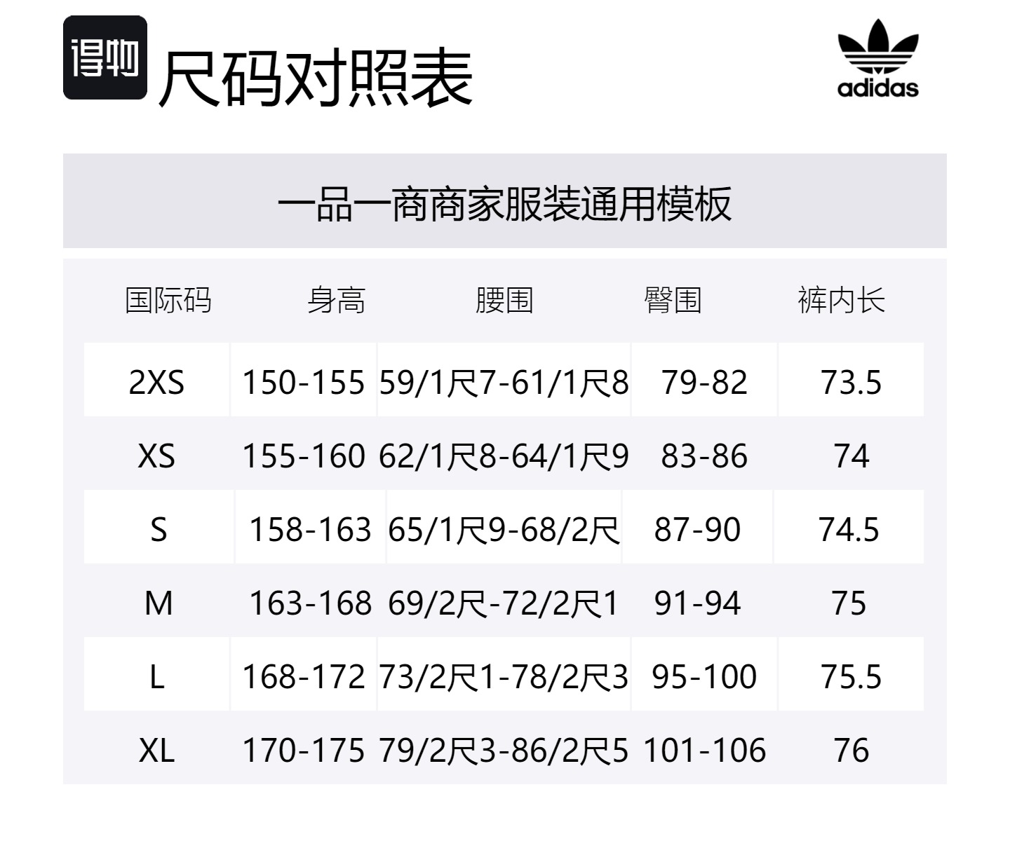Adidas Originals Свободные COZY PANT вязаные спортивные штаны женские dark navy blue — фото 2