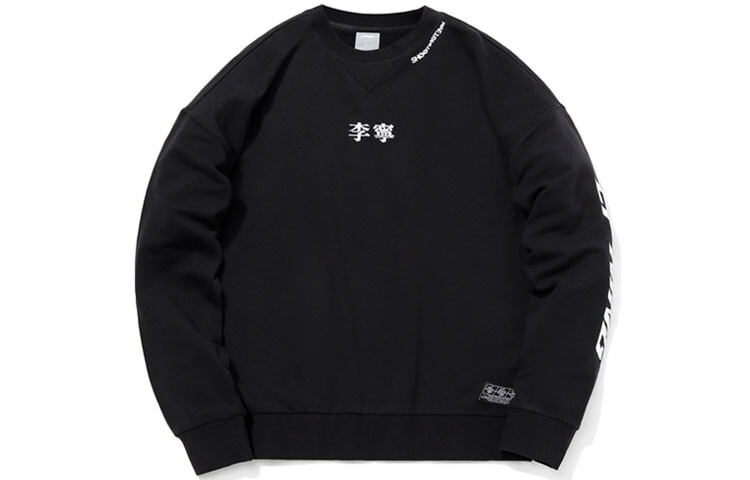 

Спортивная модная коллекция толстовка мужская черная Lining, черный