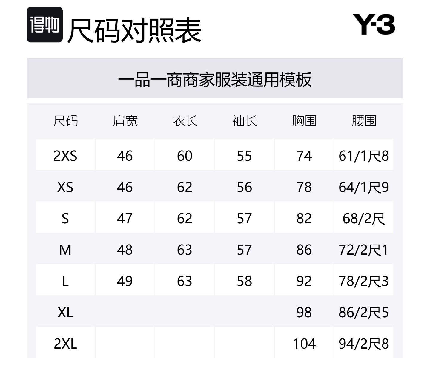 Y-3 Куртка Y 3 на молнии, Black — фото 2