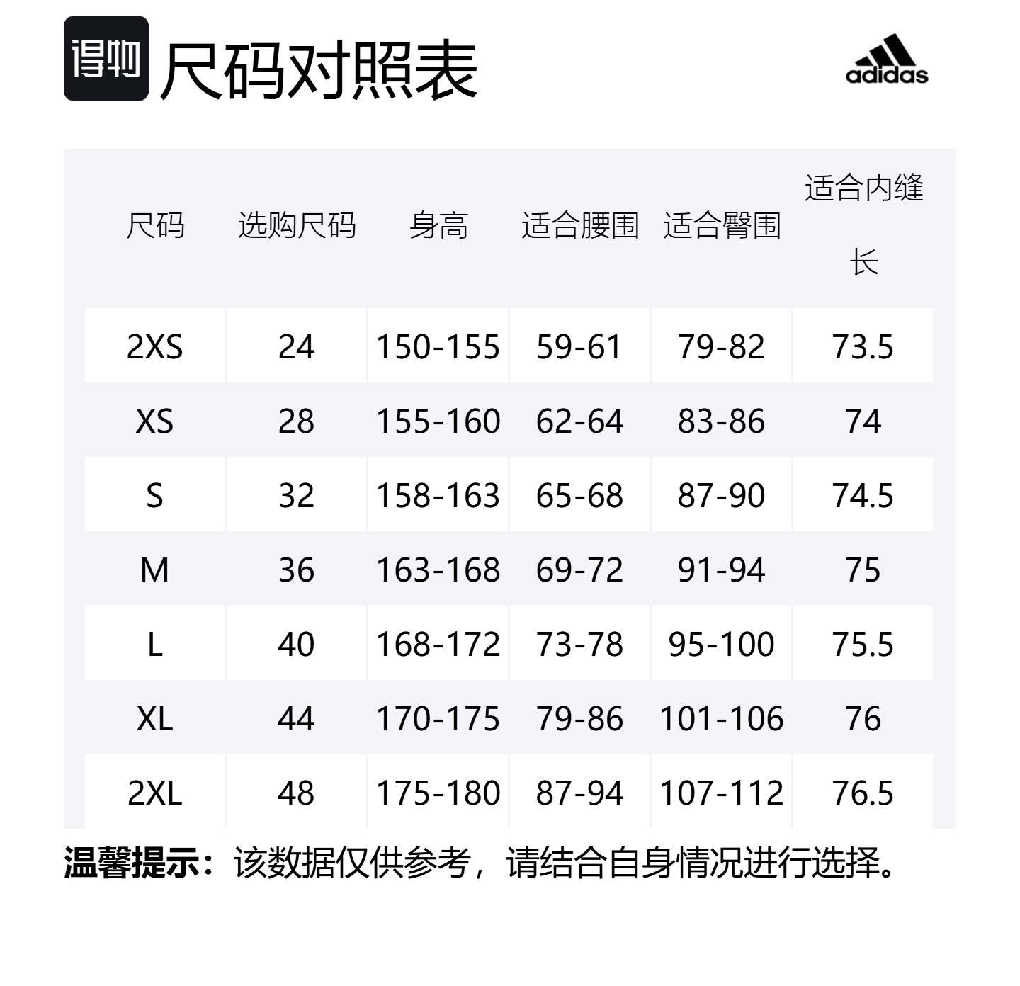 Вязаные спортивные штаны женские beige Adidas, бежевый — фото 2