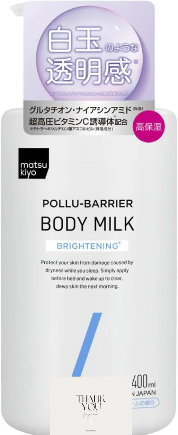 Лосьон для тела Poly Barrier Body Milk Brightening, Matsukiyo, 400 мл
