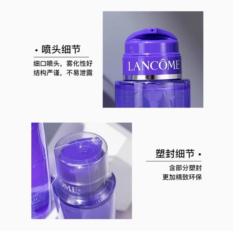 LANCOME Гель для моделирования лица увлажняющий, разглаживающий морщины и подтягивающий, 400ml*3 — фото 3