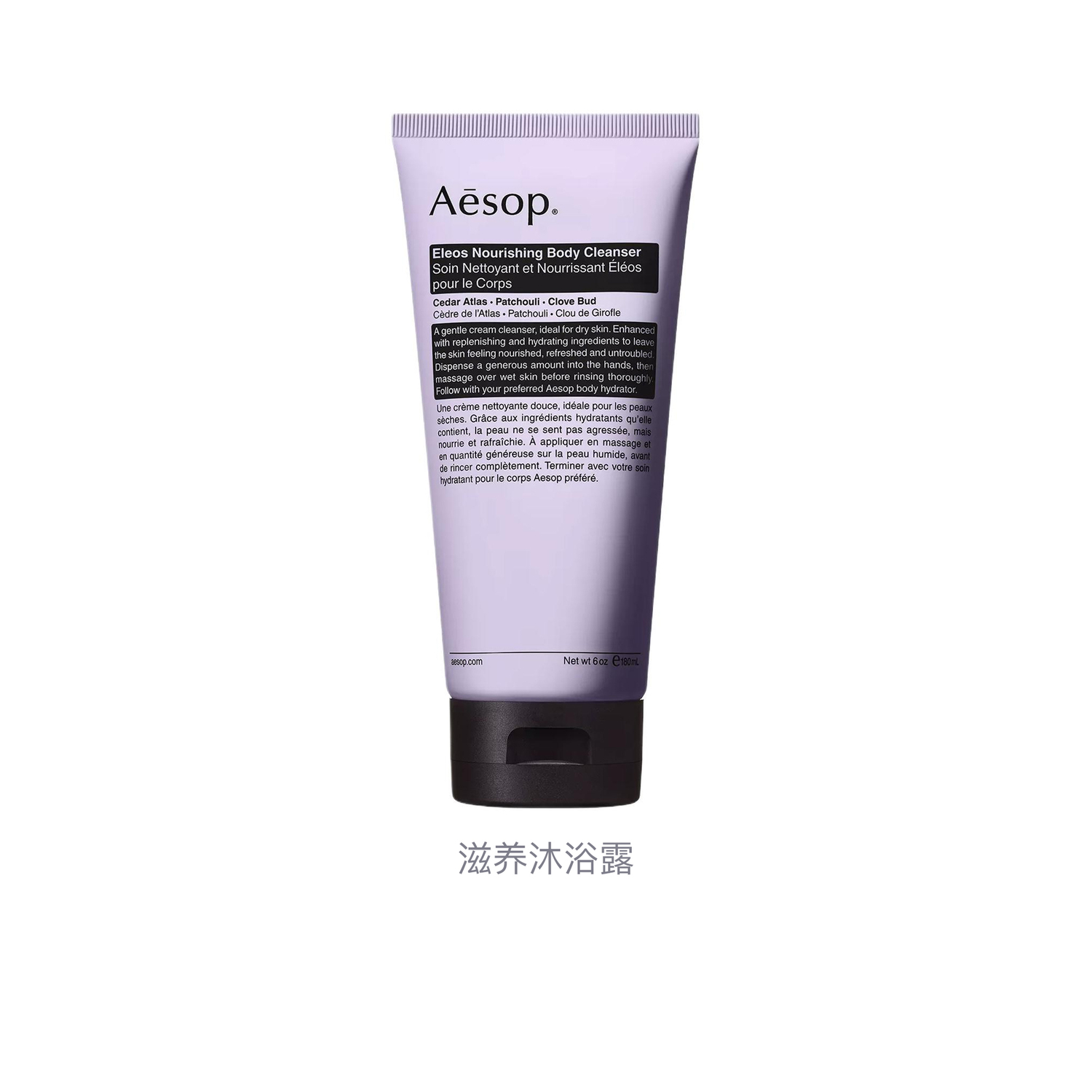 Очищающий гель для душа YISUO с увлажняющим эффектом 180ml AESOP — фото 2