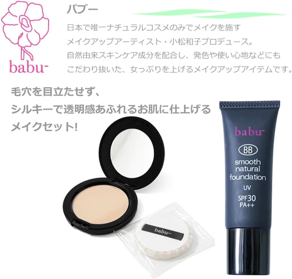 Тональное средство SPF30 PA++ Babu-Beauté, 25 мл + пудра 14 г, набор — фото 4