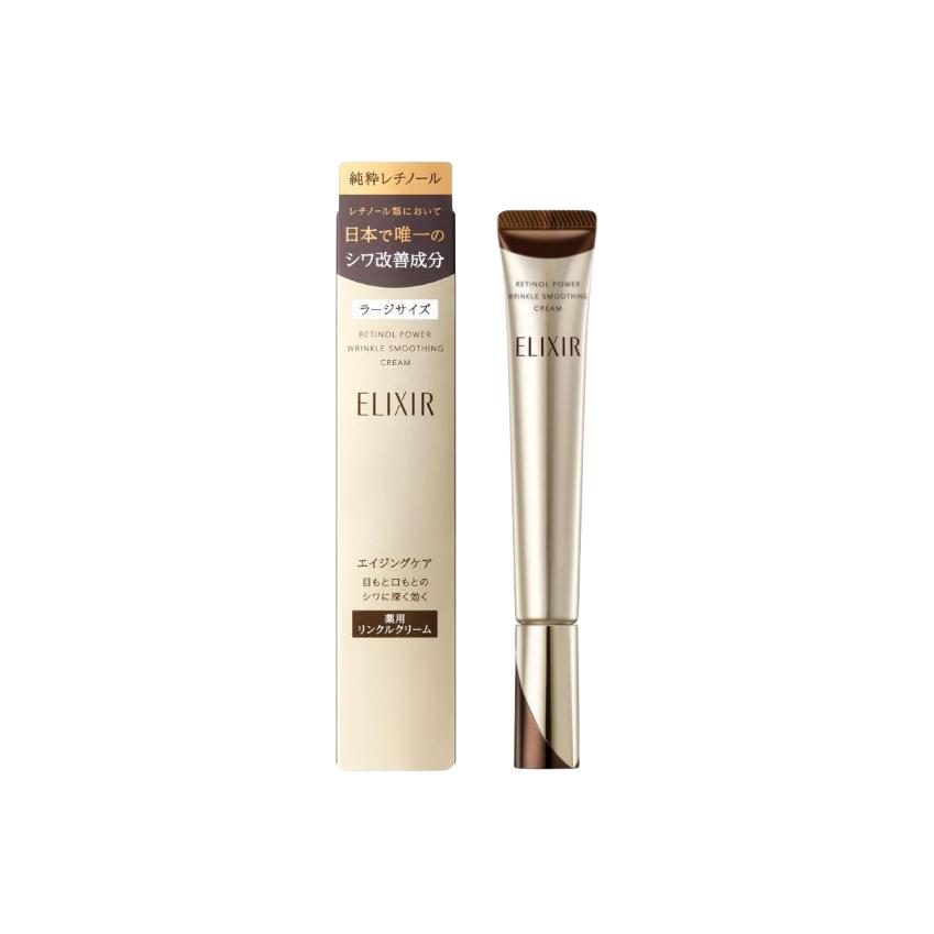 

Superieur Retino Power антивозрастной крем, увлажняющее средство для лица для уменьшения морщин и осветления 22g ELIXIR