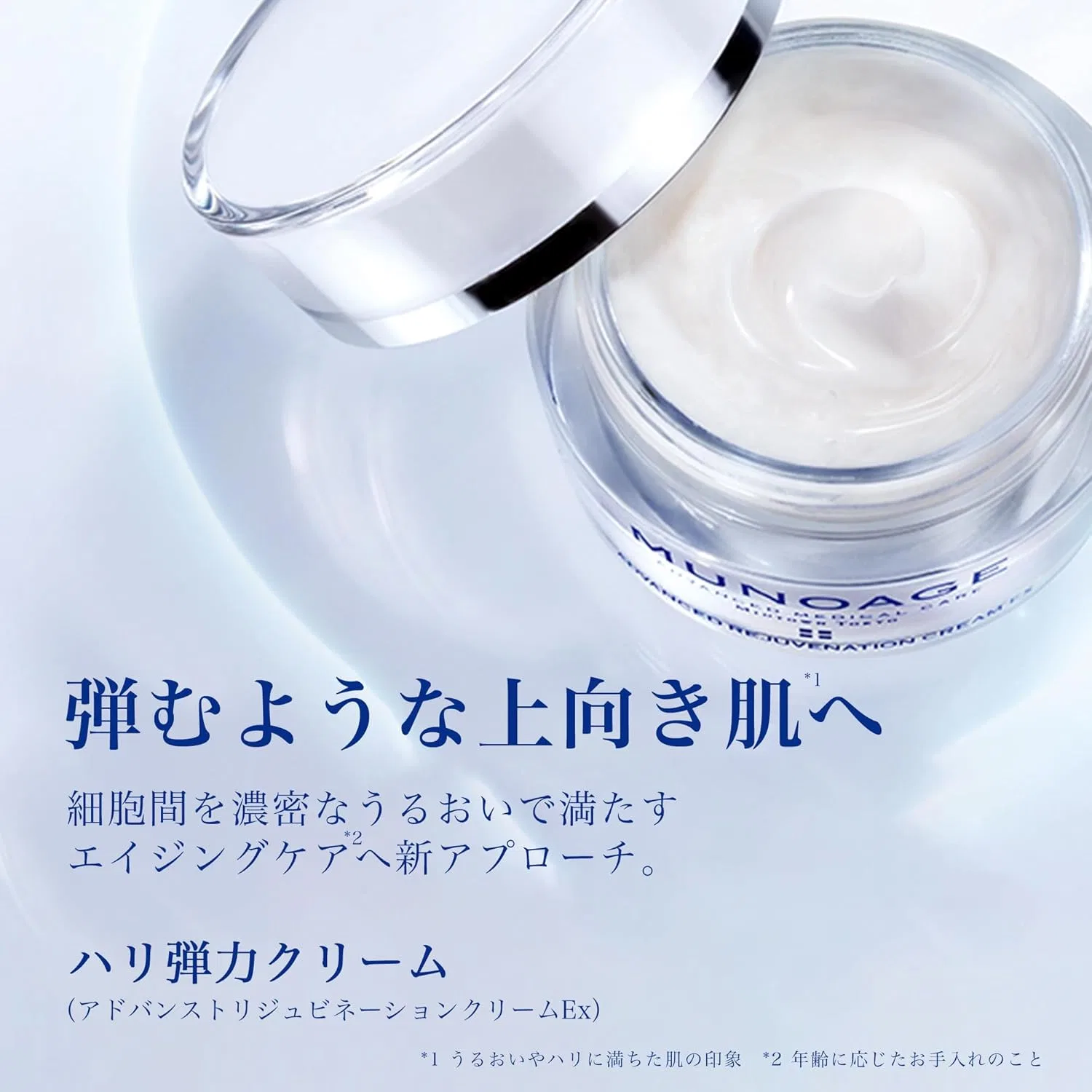 Сыворотка Munoage — Дневной Advanced Resubination Cream Ex для лица, , для чувствительной и сухой кожи, без, 30 г — фото 3