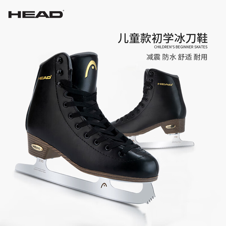 

HEAD F600Pro коньки для фигурного катания для начинающих, детские ледовые коньки, для настоящего катка, black, размер 37