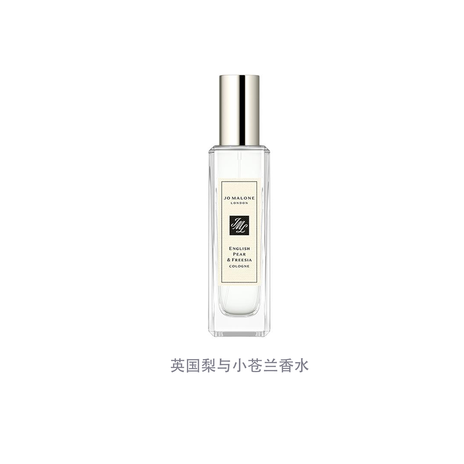 Подарочный набор Jo Malone London English Pear & Freesia: одеколон и гель для душа, 30 мл + 100 мл — фото 3