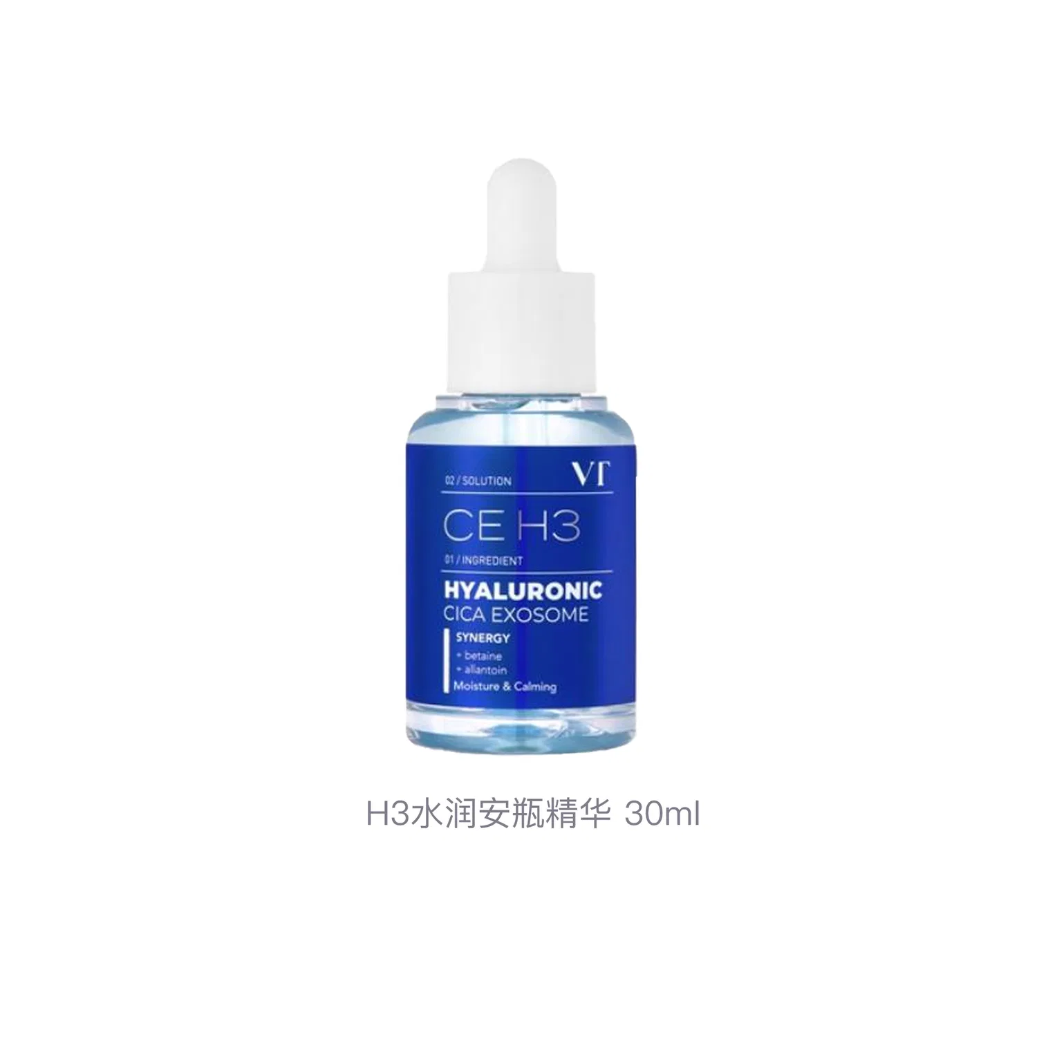 Сыворотка Vt — Увлажняющая H3 Hydrating Ampoule, 30 мл — фото 3