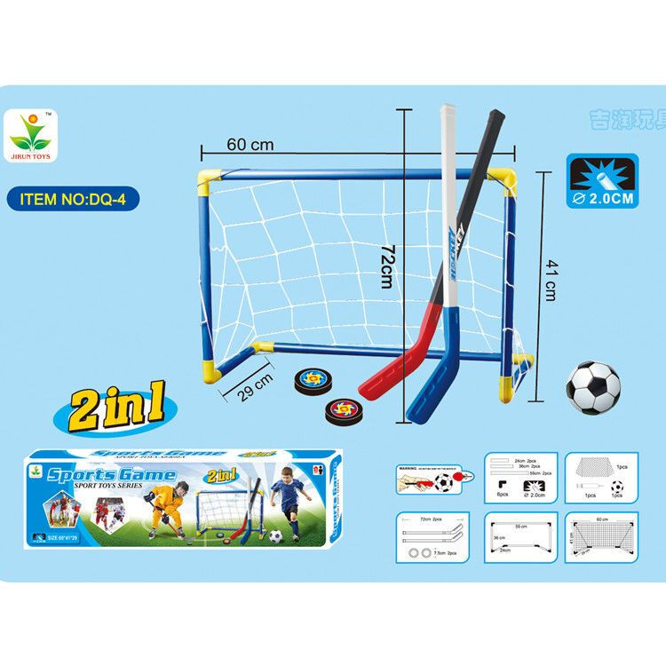 

He Jiagong Детский спортивный набор для хоккея и футбола, клюшка и ворота с шайбой SN4355 F