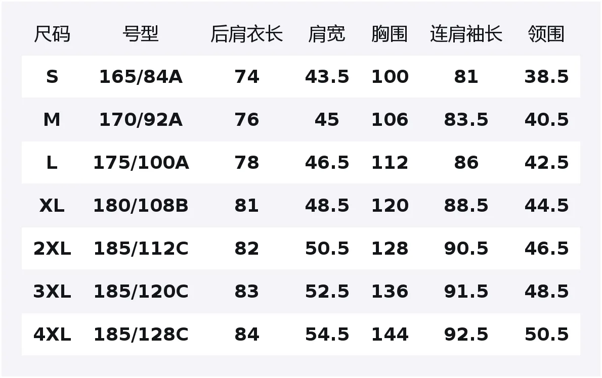 UNIQLO Рубашка мужская с широким воротником, розовая/синяя — фото 2