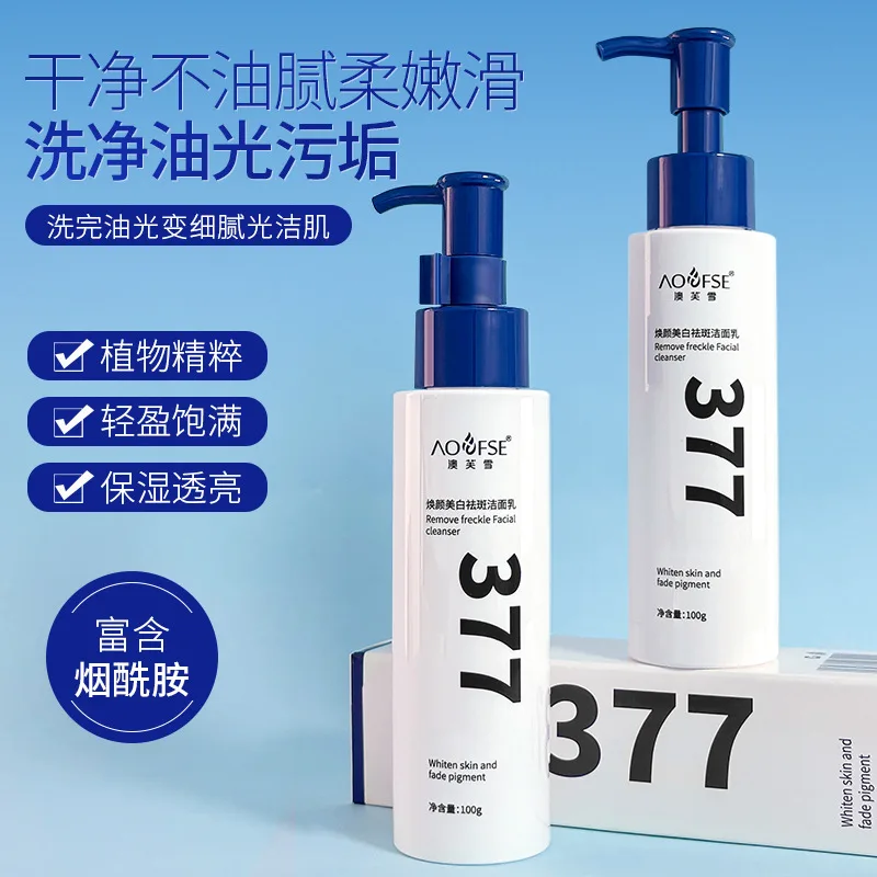 Лосьон AOFUXUE — Очищающее средство унисекс, 377 Whitening Revitalizing Cleanser Lotion* — фото 4