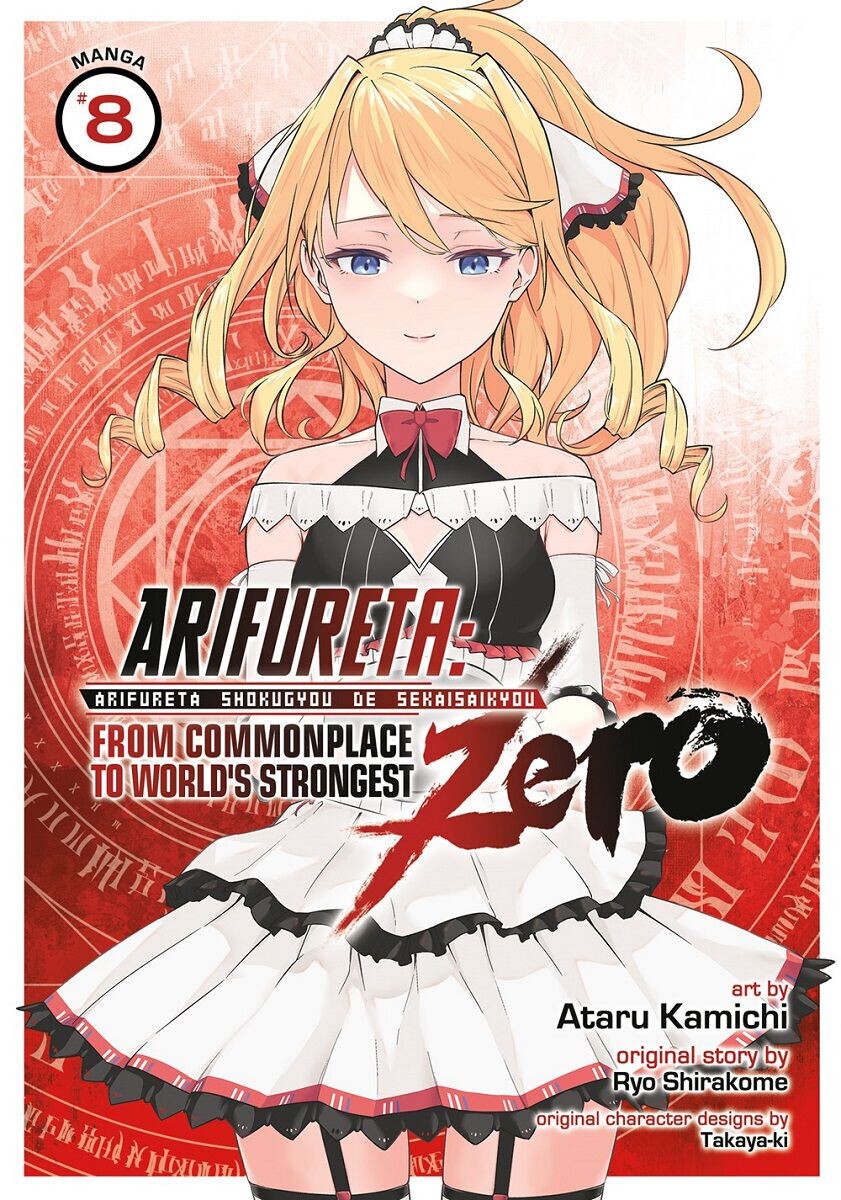 

Манга Arifureta: From Commonplace to World's Strongest Zero Manga Volume 8