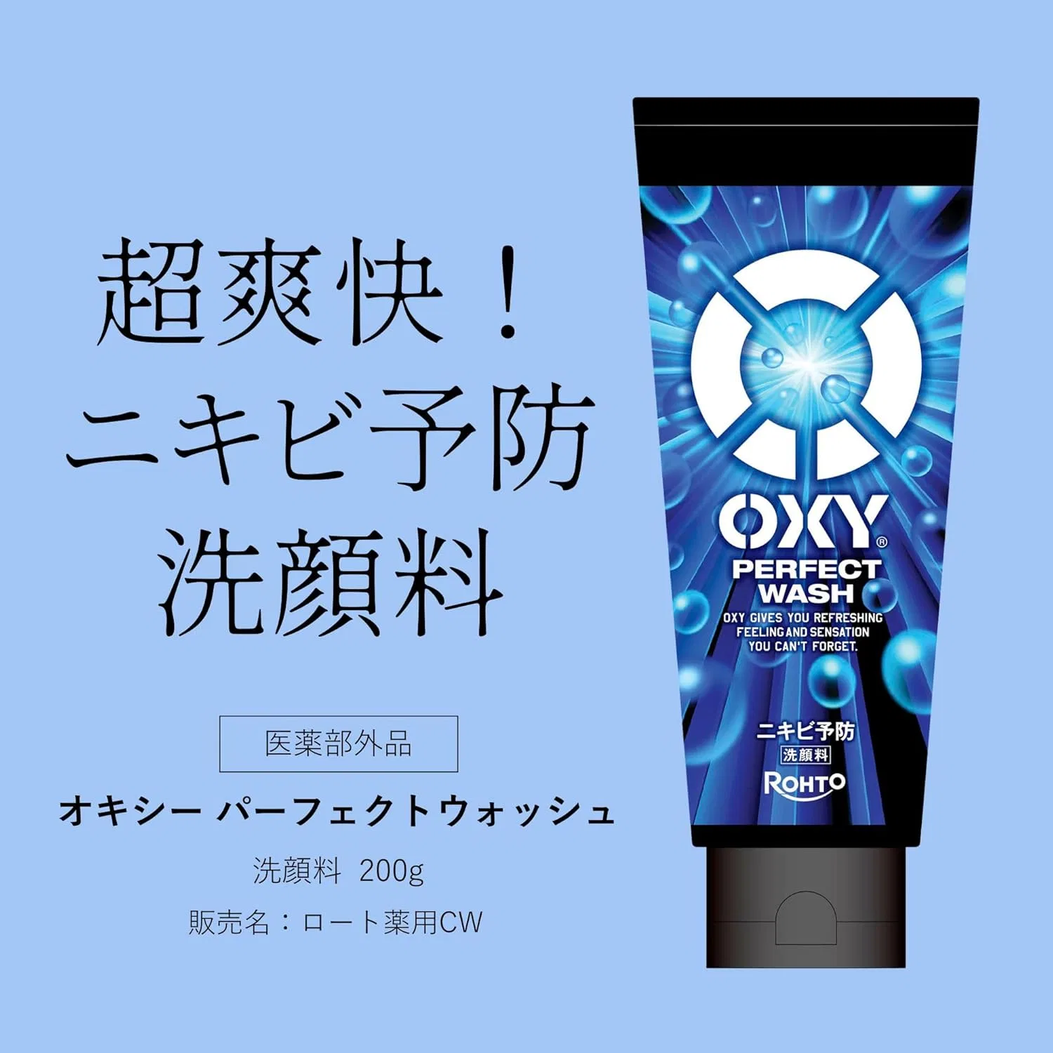 Гель для умывания Oxy — Против акне, большой объем , прозрачный, 200 г — фото 2