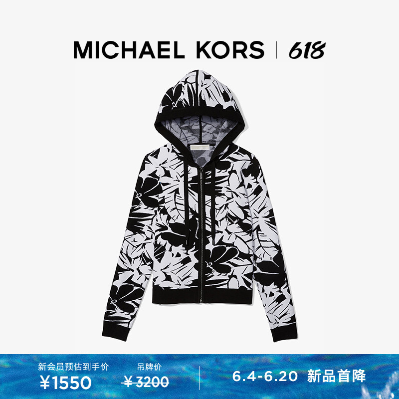 

Куртка Michael Kors с капюшоном и принтом пальм, черный/белый