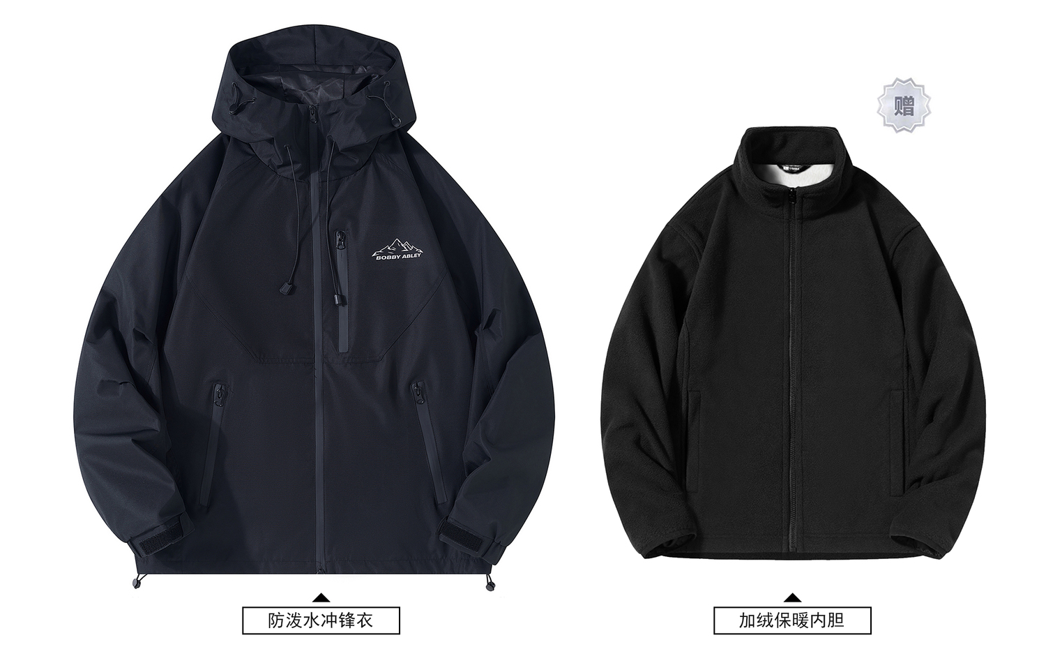 

BOBBY ABLEY Ветровка Unisex, Black (Comes with Fleece-Lined Liner)