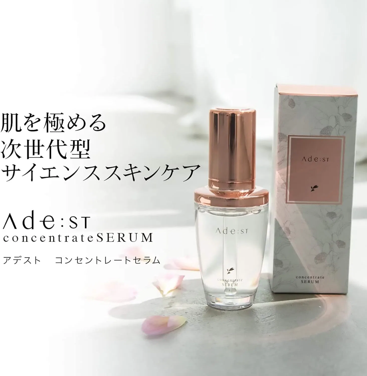 Сыворотка Ade:St — С витамином C и APPS ST concentrate SERUM, 30 мл — фото 2