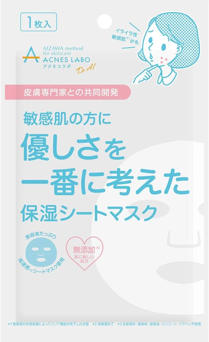 Сыворотка Ane Lab — Увлажняющая для лица Acnes, 22 мл