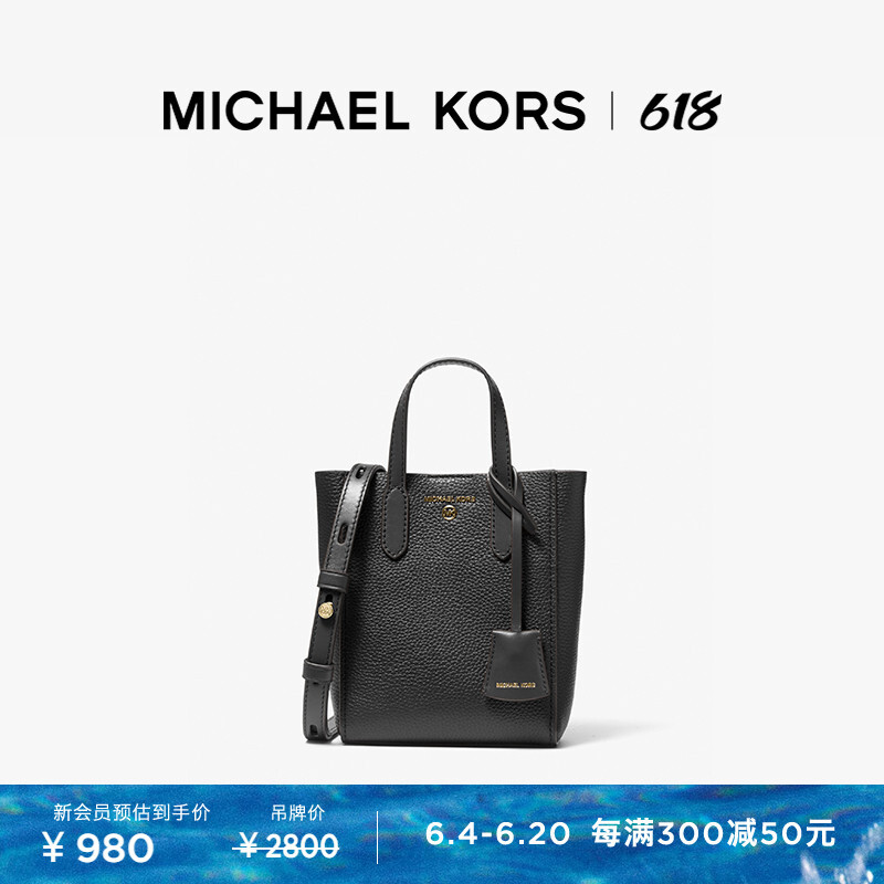 

Сумка женская кожаная Michael Kors Sinclair, черный