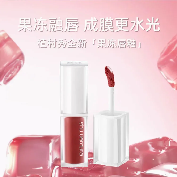 Shu Uemura Шелковистый блеск для губ с эффектом росы, легко растушевывается, стойкий, 5,4 г, #945 — фото 4