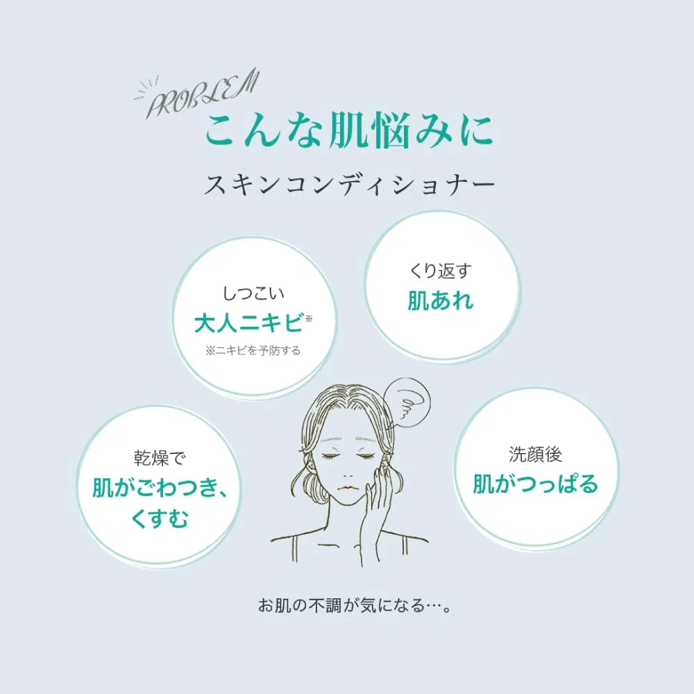 Кондиционер для кожи Hadalabo Japan Skin Institute Gokujun, 170 мл Hada Labo — фото 3