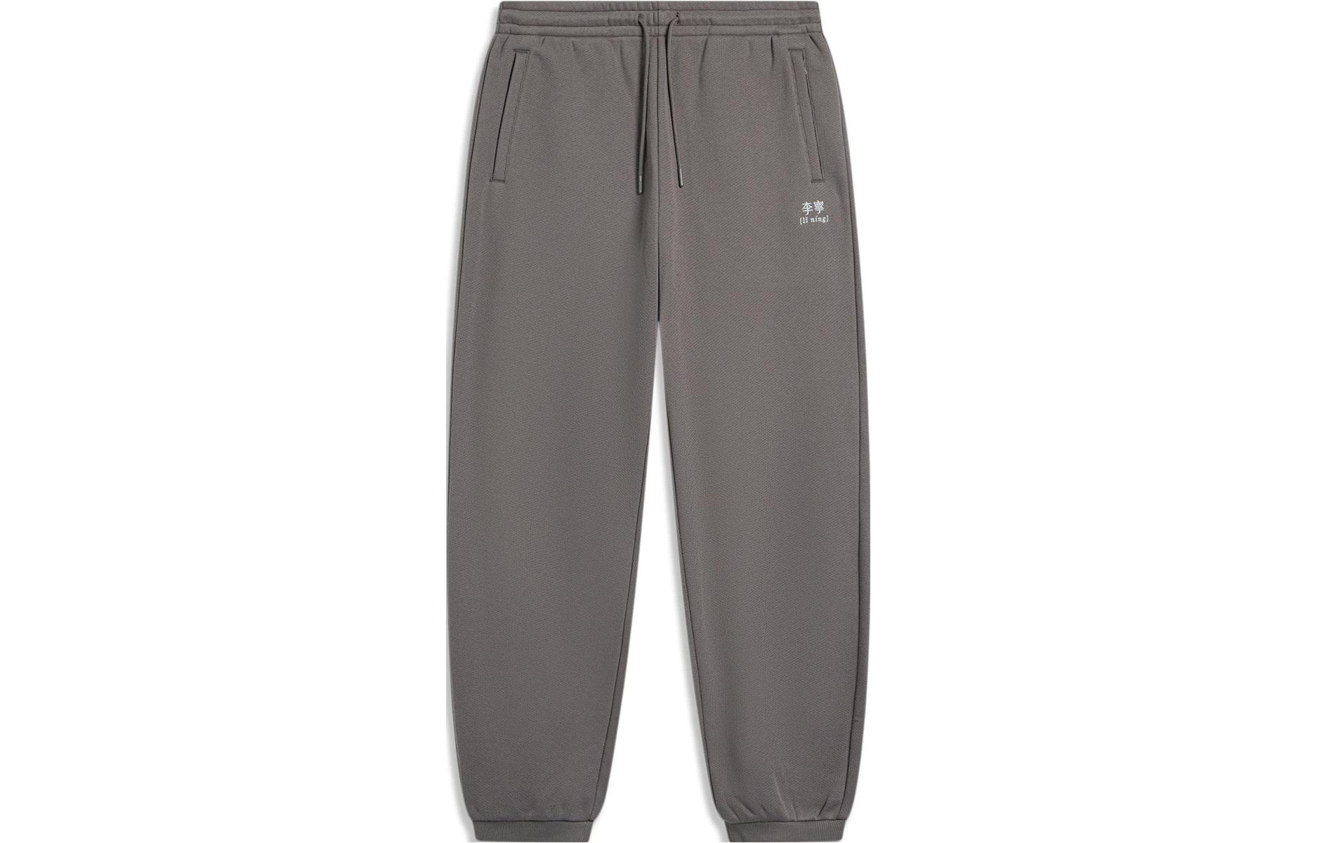 

Sports Life Collection вязаные спортивные брюки мужские уличные LINING, серый