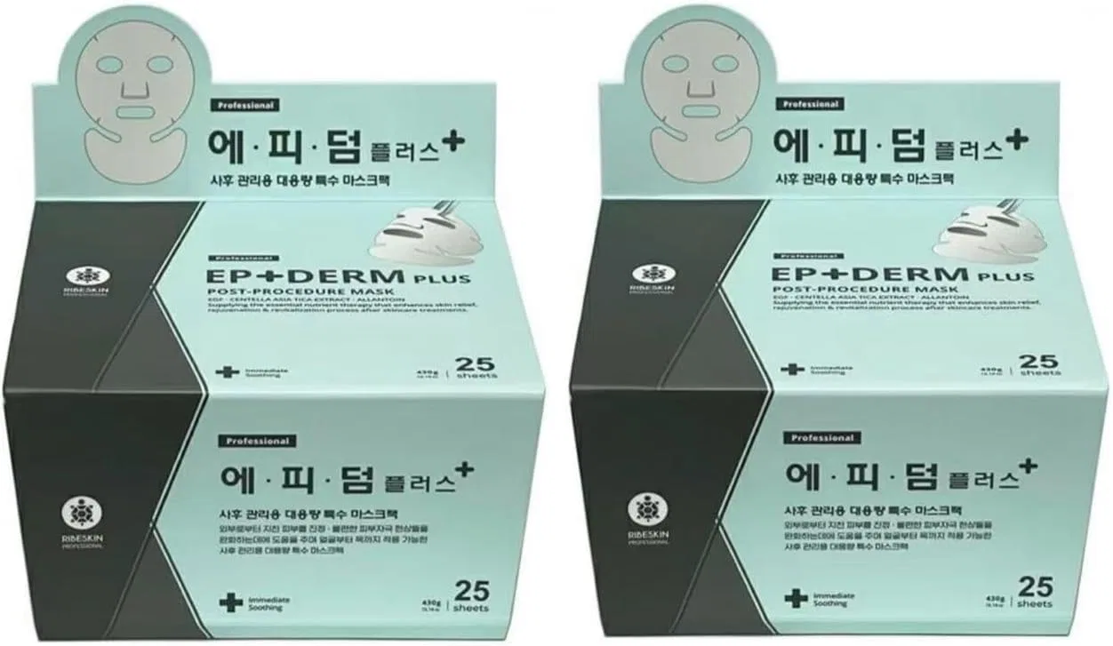 Набор — Маска для лица увлажняющая Epiderm Plus, набор 2 упаковки по 25 шт, 50 шт