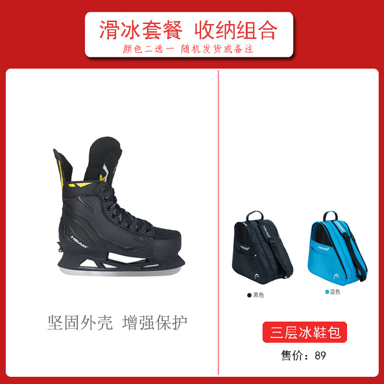 

HEAD Коньки для фигурного катания, взрослые, с сумкой waterproof, размер 35-38