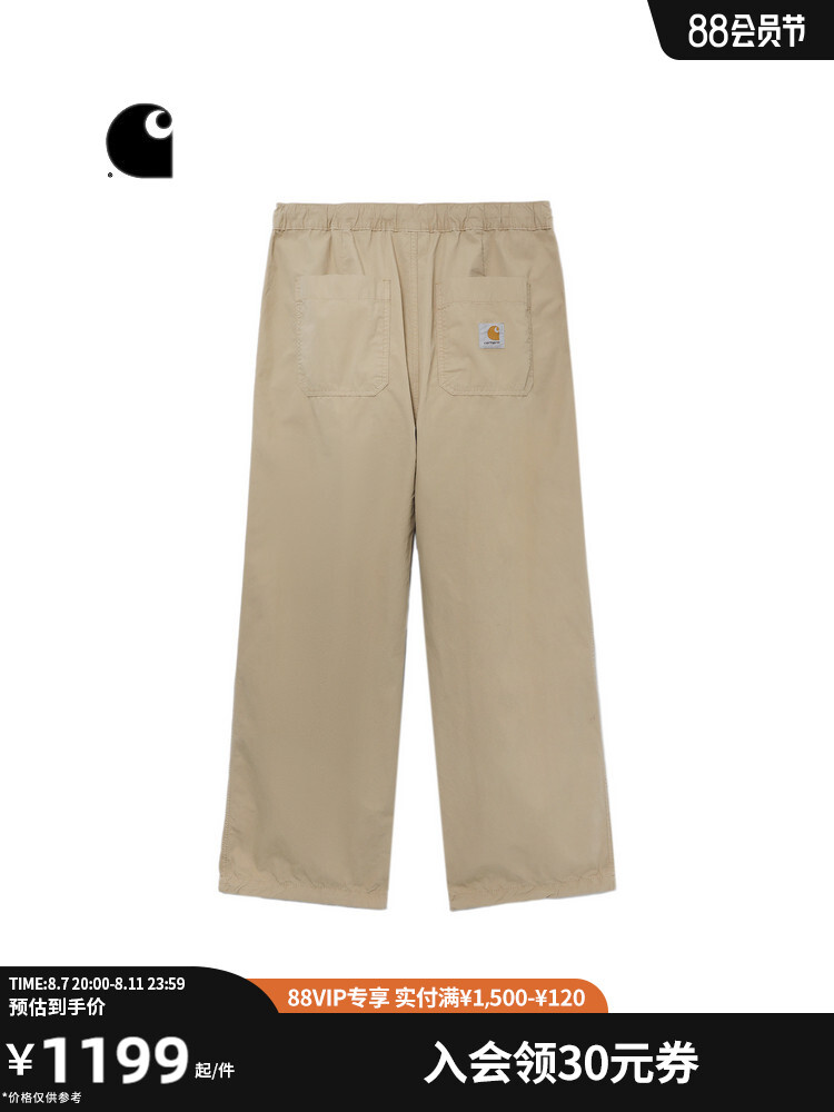 

Штаны мужские Carhartt WIP с карманами, хаки