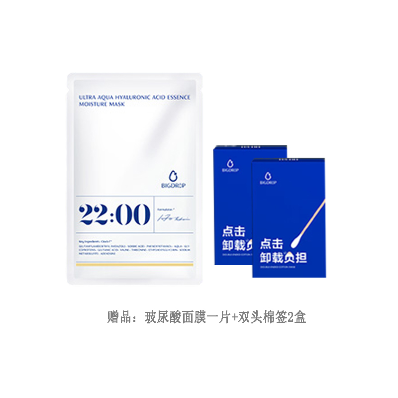 Сыворотка-лосьон от акне 3 Point Accurate Acne Fighting: борьба с акне, осветление следов от акне, восстановление 10ml/10ml*2/10ml*3 BIG DROP — фото 3