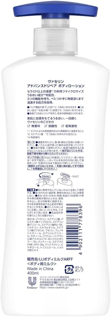 Лосьон для тела Vaseline Advanced Drip Body Lotion 400 мл + Скраб для тела Dove Pomegranate & Shea Butter 298 г — фото 2