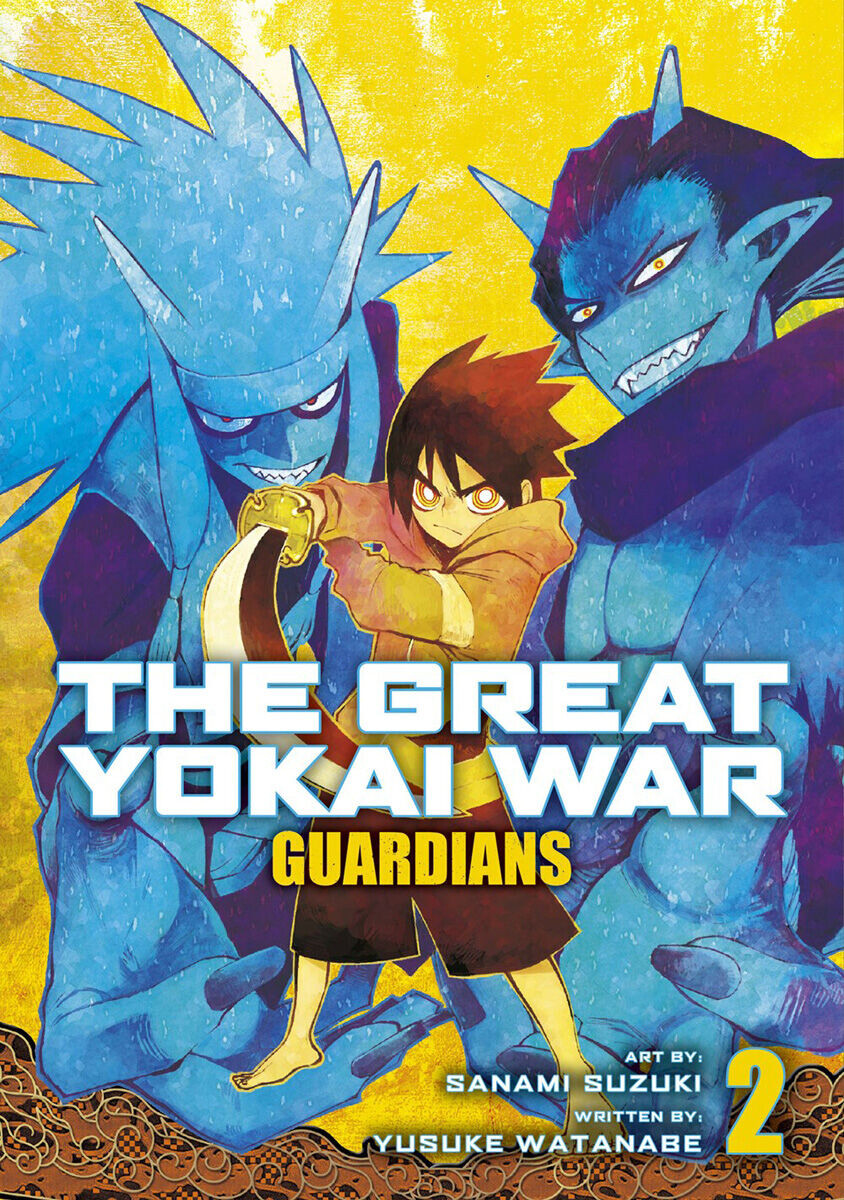 

Манга The Great Yokai War: Guardians Manga Volume 2