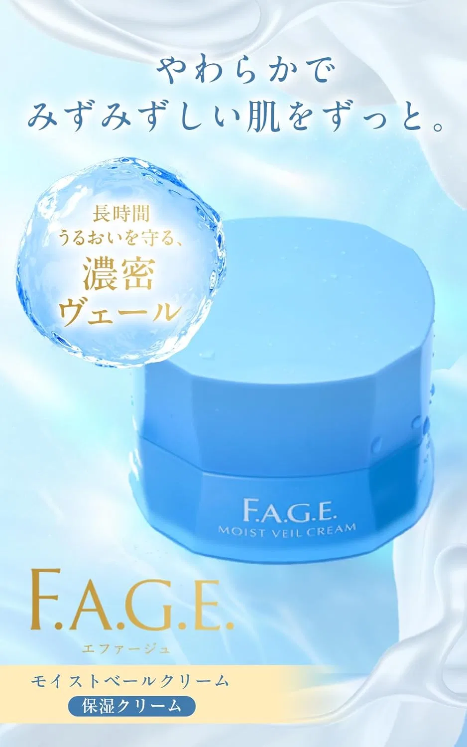 Крем для лица Suntory — Дневной Efage Moist Veil Cream увлажняющий, 30 г — фото 2