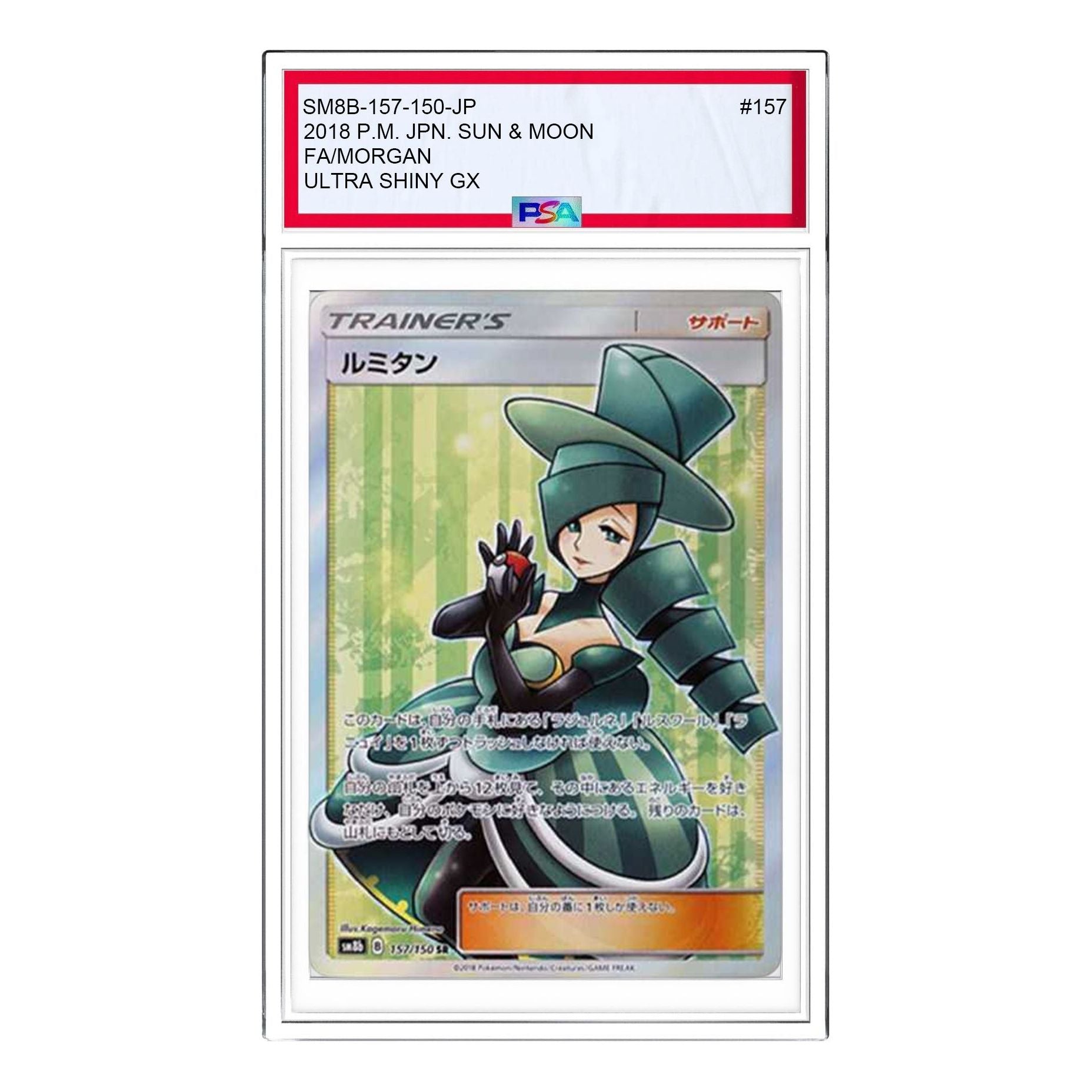 

Карта Pokemon GX Ultra Shiny [SM8b 157/150] 'Morgan SR'