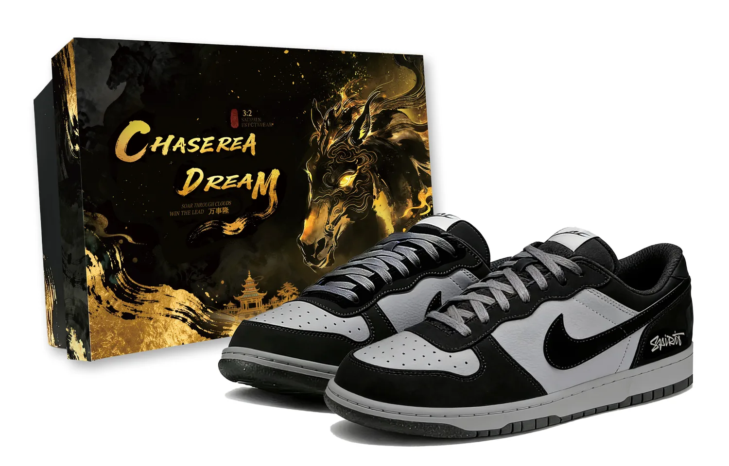 Nike Кроссовки Big Fairyland Saint Special Packaging Low Top мужские черно-серые