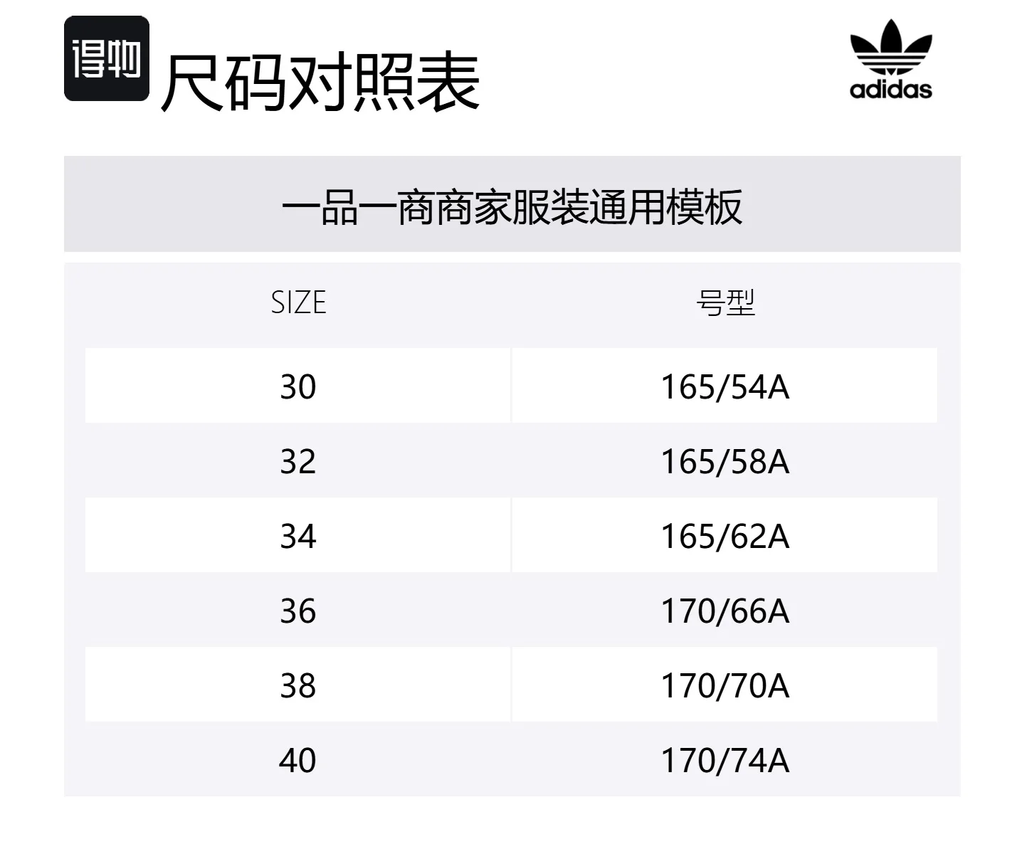 Спортивные штаны с логотипом Adidas Originals, черный — фото 2