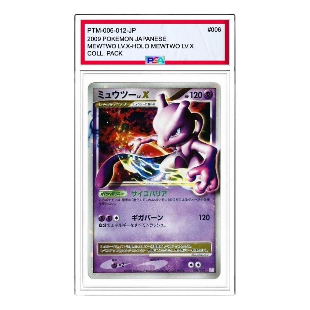 

Карта Pokemon Collection Pack Mewtwo LV.X [PtM 006/012] 'Mewtwo LV.X: Mirror'