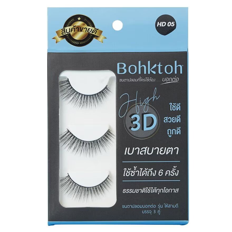 

Bohktoh Накладные ресницы Высокие 3D 3 пары HD05, Black