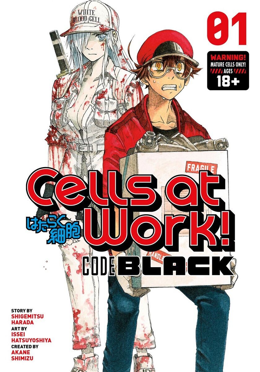 

Манга Cells at Work! Code Black Manga Volume 1