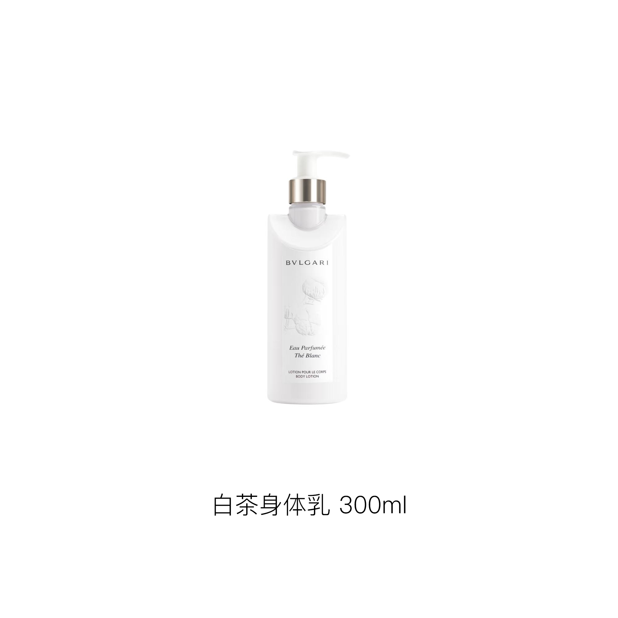 BVLGARI Увлажняющий лосьон для тела White Tea 300 мл — фото 4