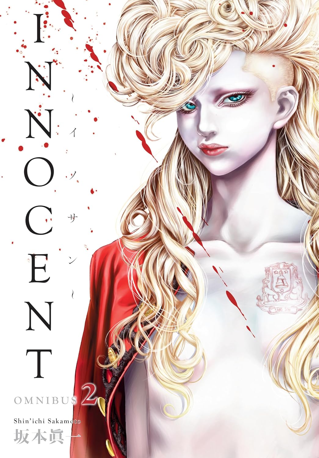 

Innocent Omnibus Volume 2 (Dark Horse Manga)